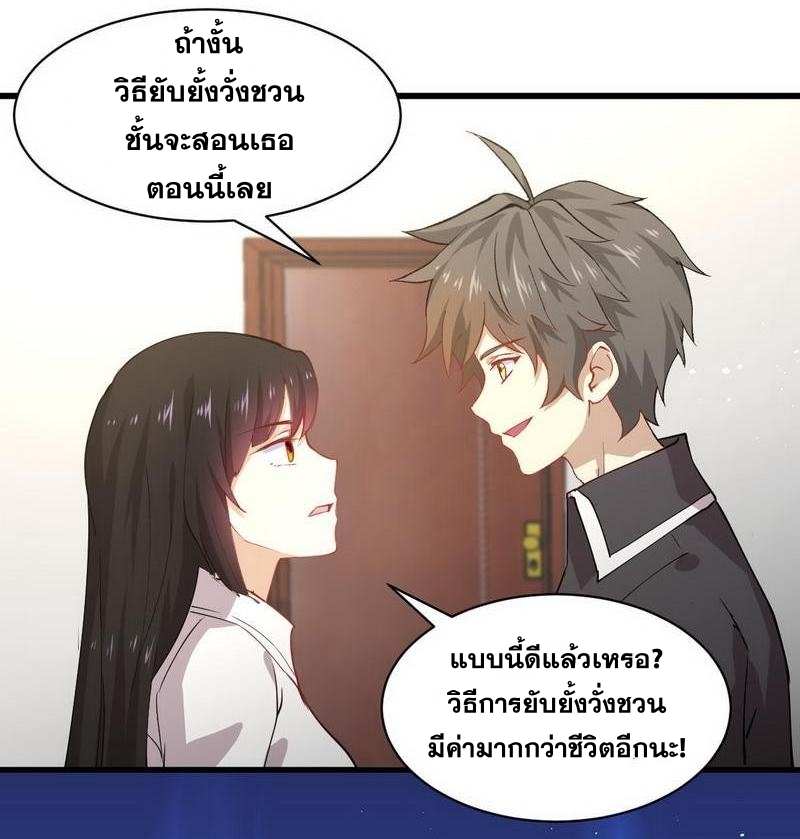 อ่านมังงะ